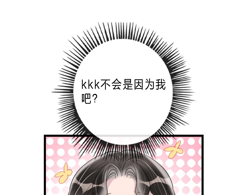 第43话   学武的原因76