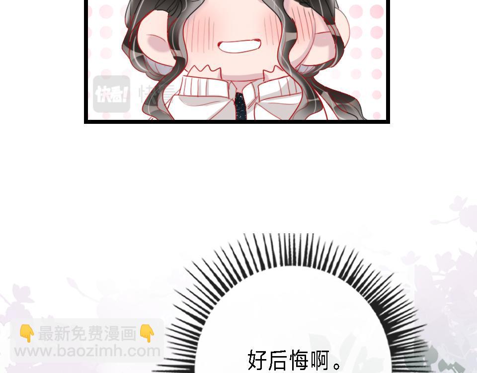 第43话   学武的原因77