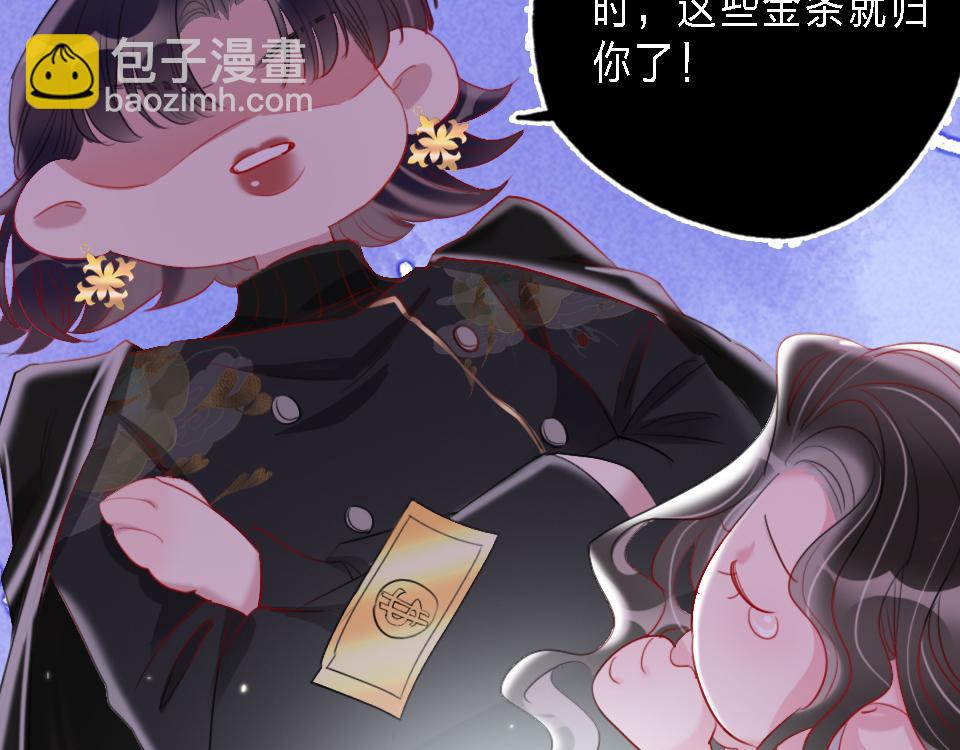第43话   学武的原因8