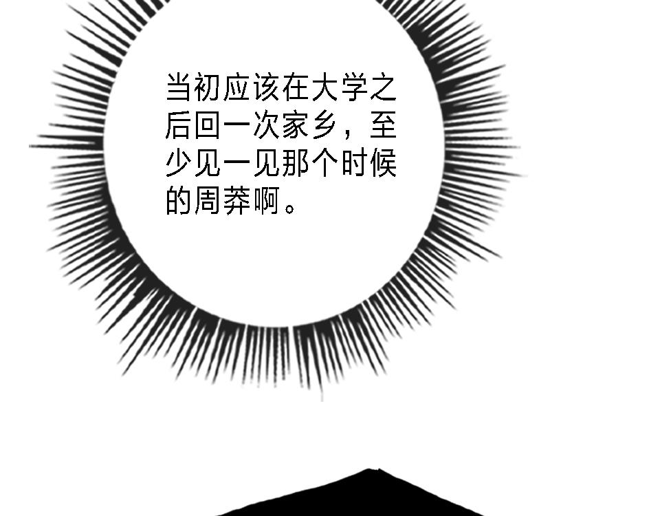 第43话   学武的原因80