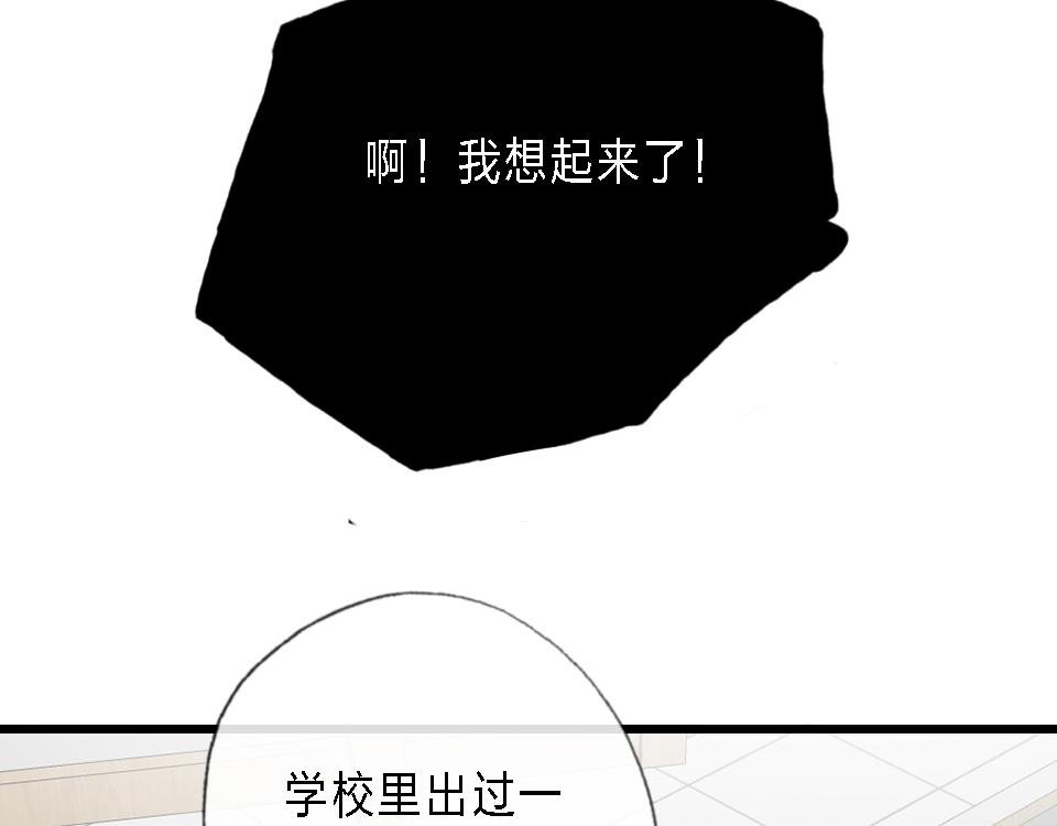 第43话   学武的原因81