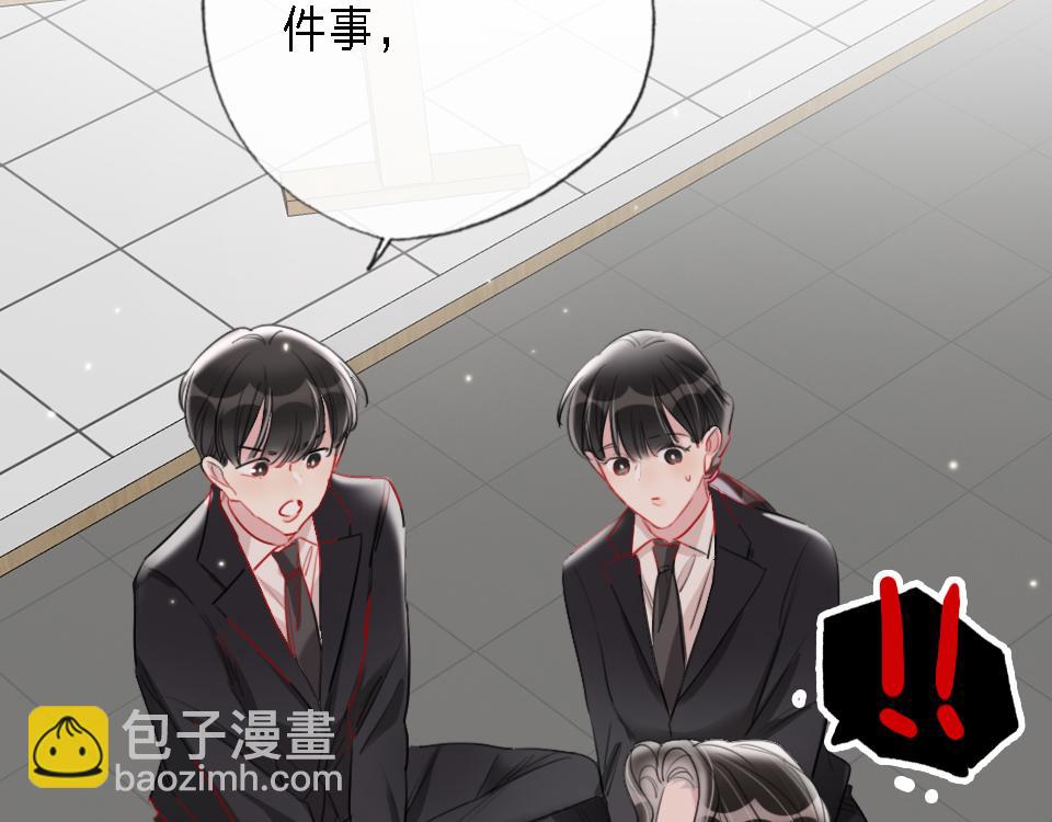 第43话   学武的原因82