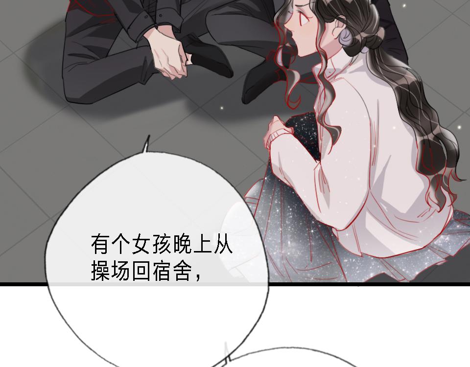 第43话   学武的原因83