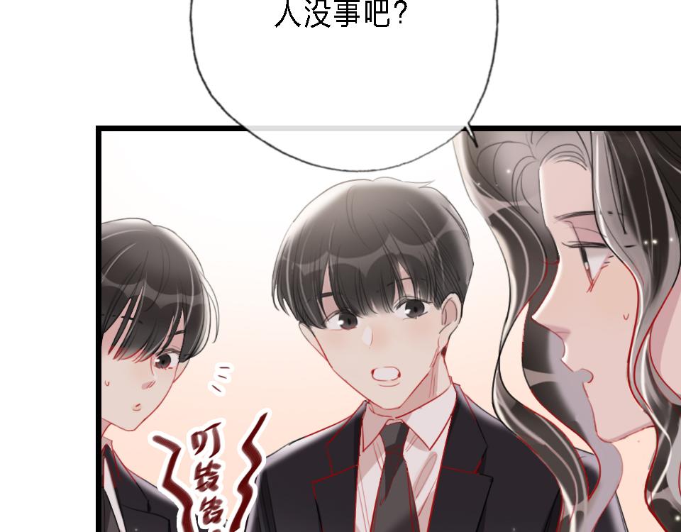第43话   学武的原因85