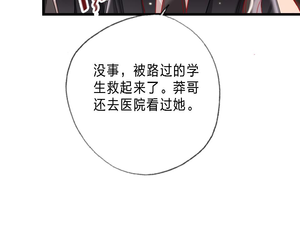 第43话   学武的原因86