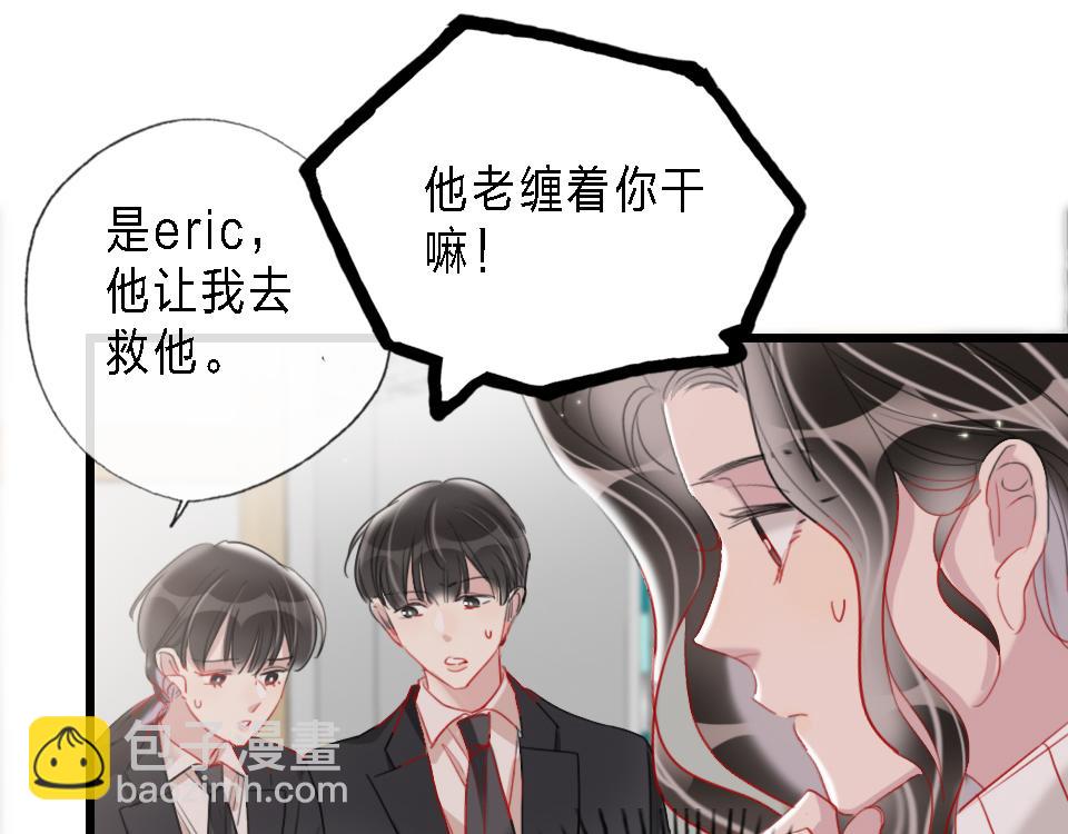 第43话   学武的原因87