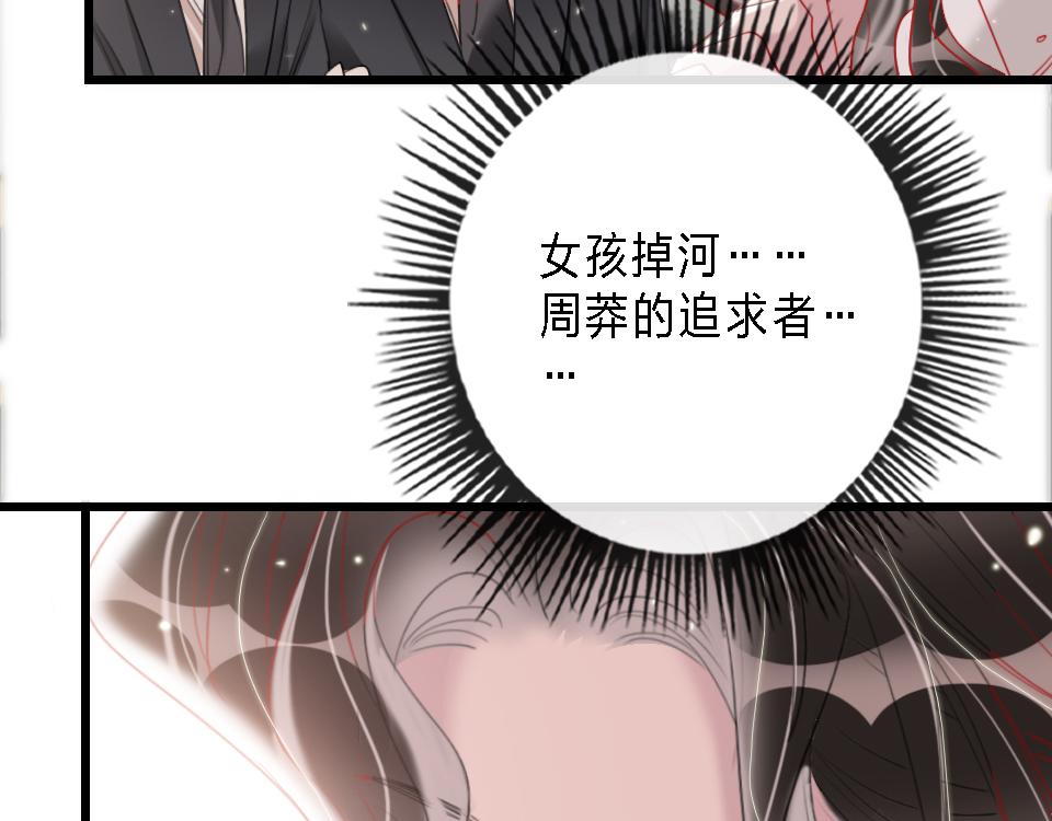 第43话   学武的原因88