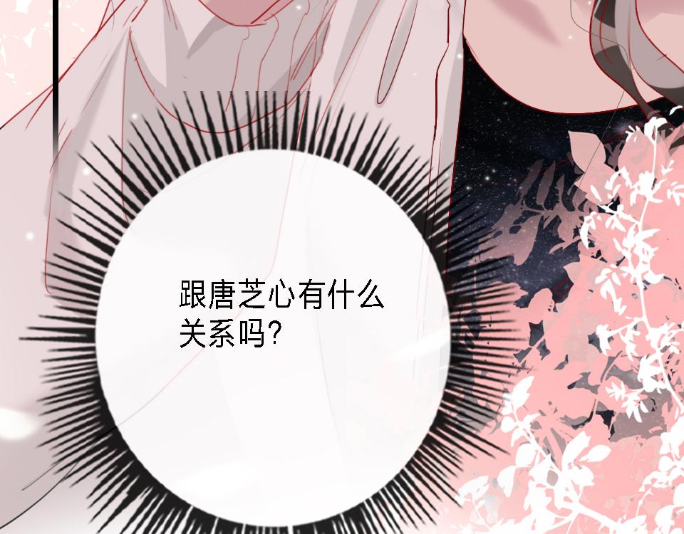第43话   学武的原因90