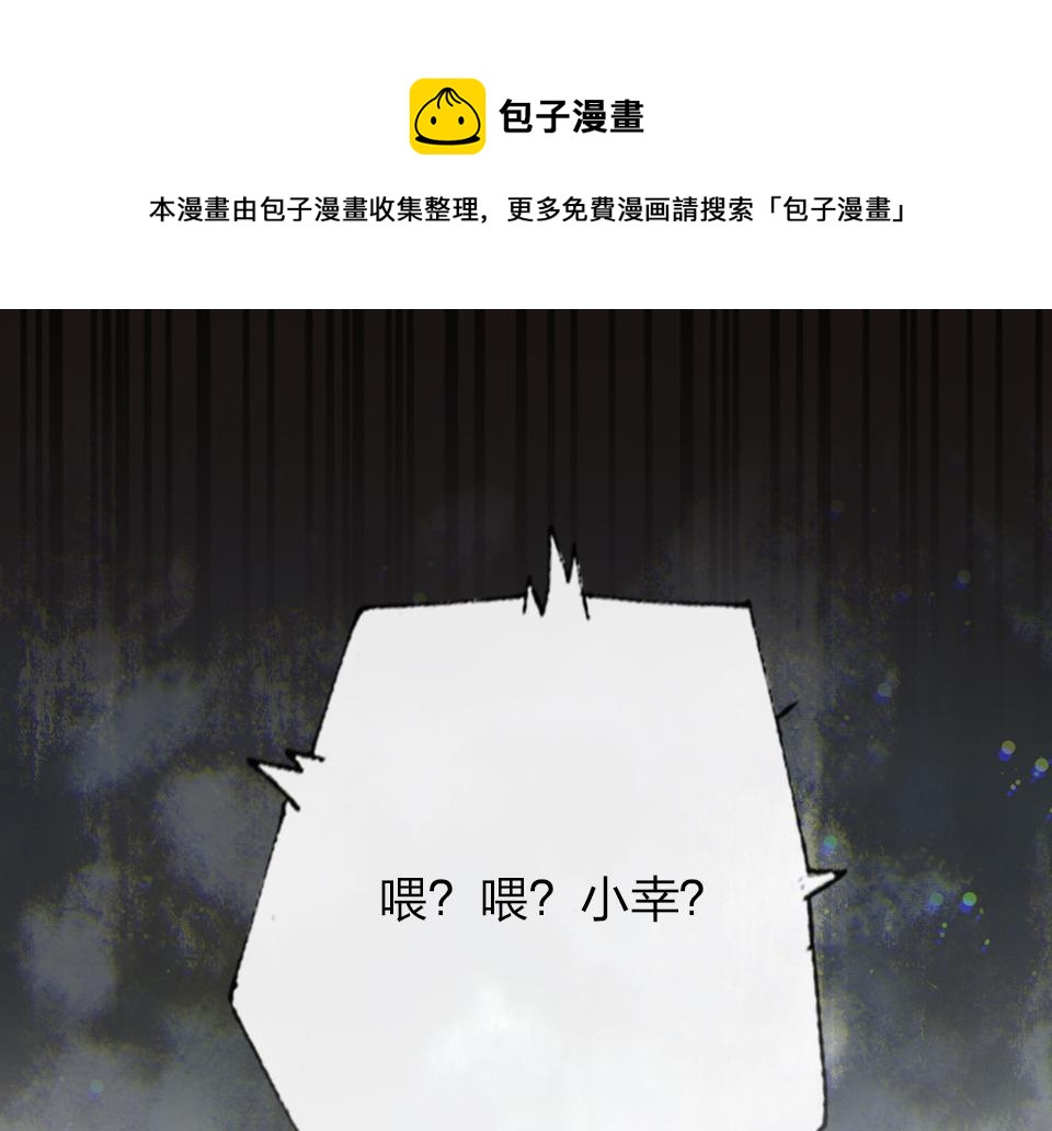 第63话  赎罪0