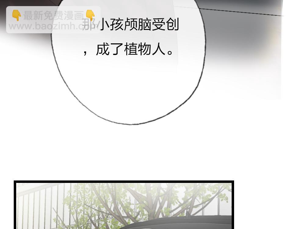 第63话  赎罪101