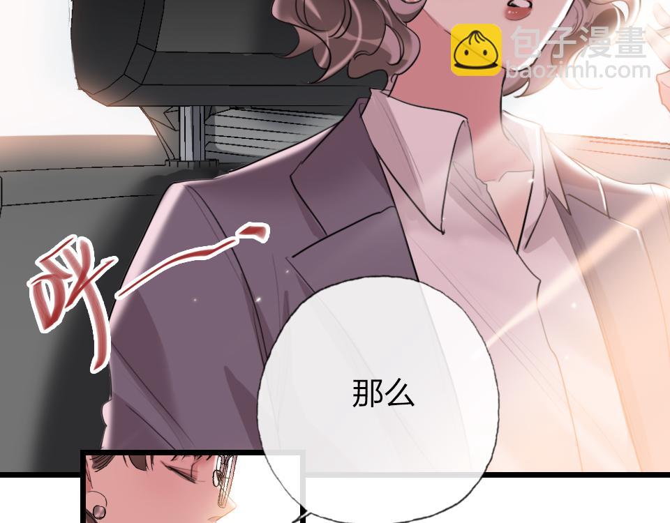 第63话  赎罪103