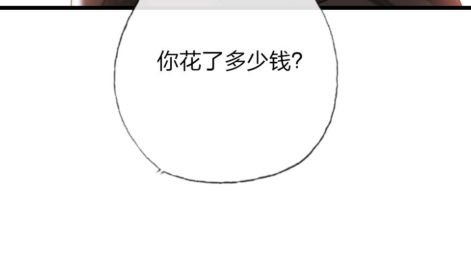 第63话  赎罪110