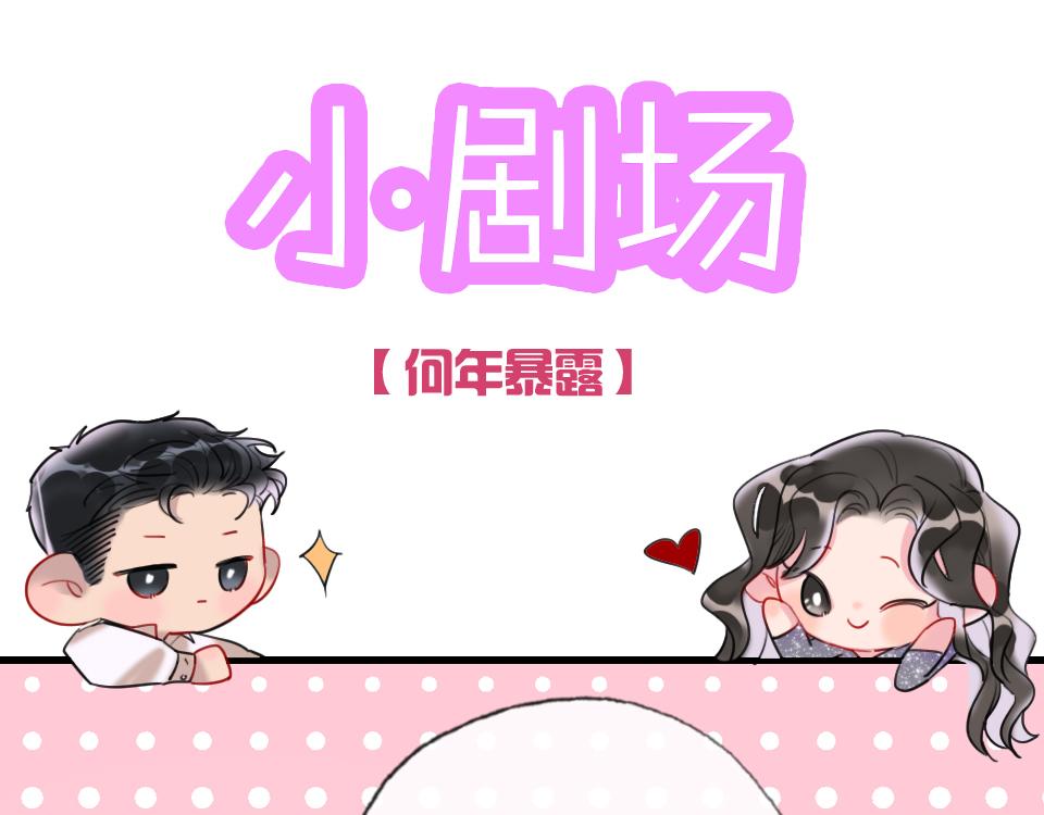 第63话  赎罪111