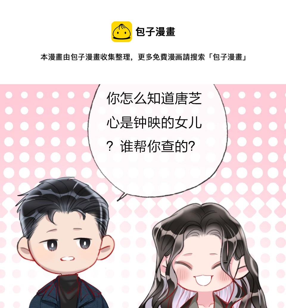 第63话  赎罪112