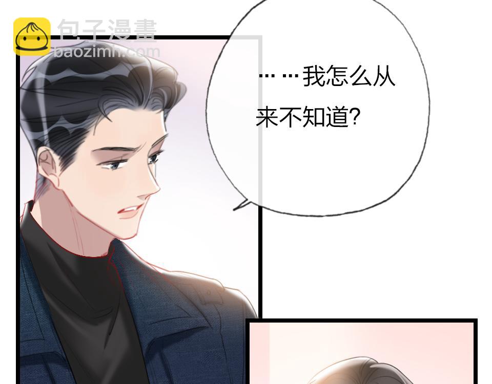 第63话  赎罪114