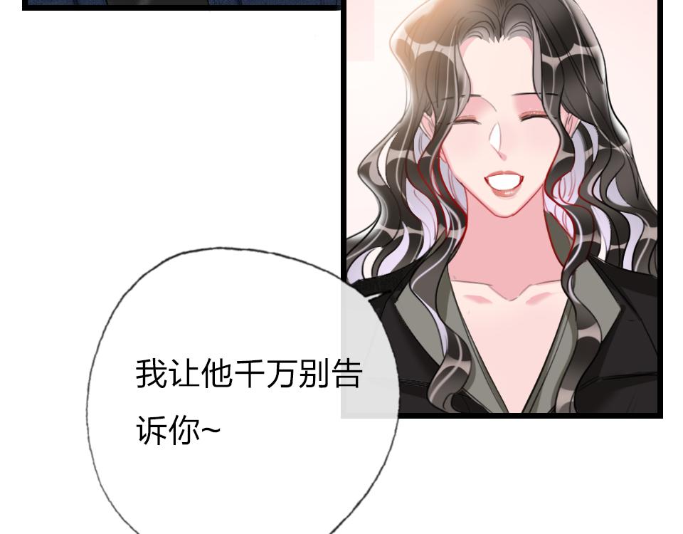 第63话  赎罪115