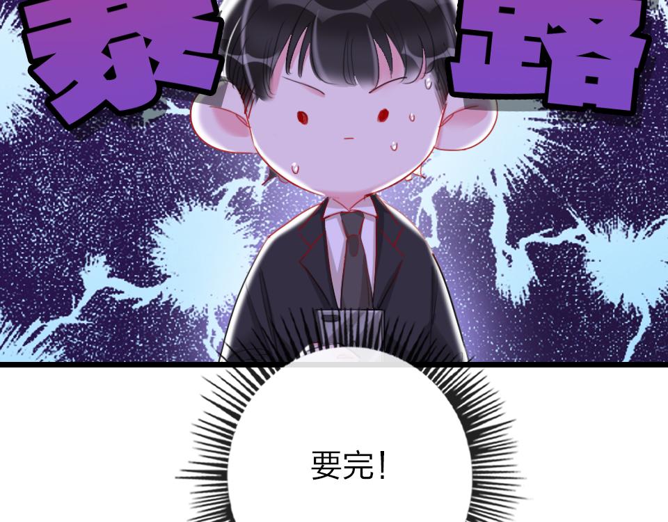 第63话  赎罪119