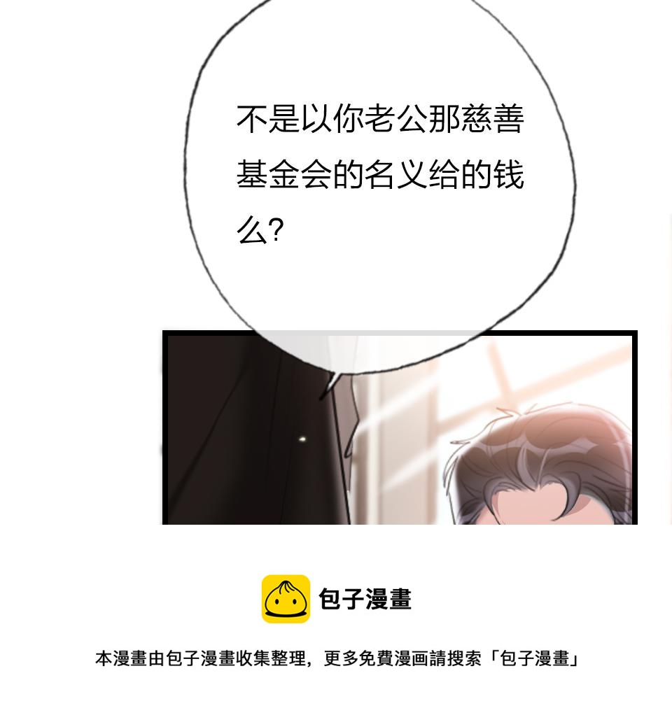 第63话  赎罪12