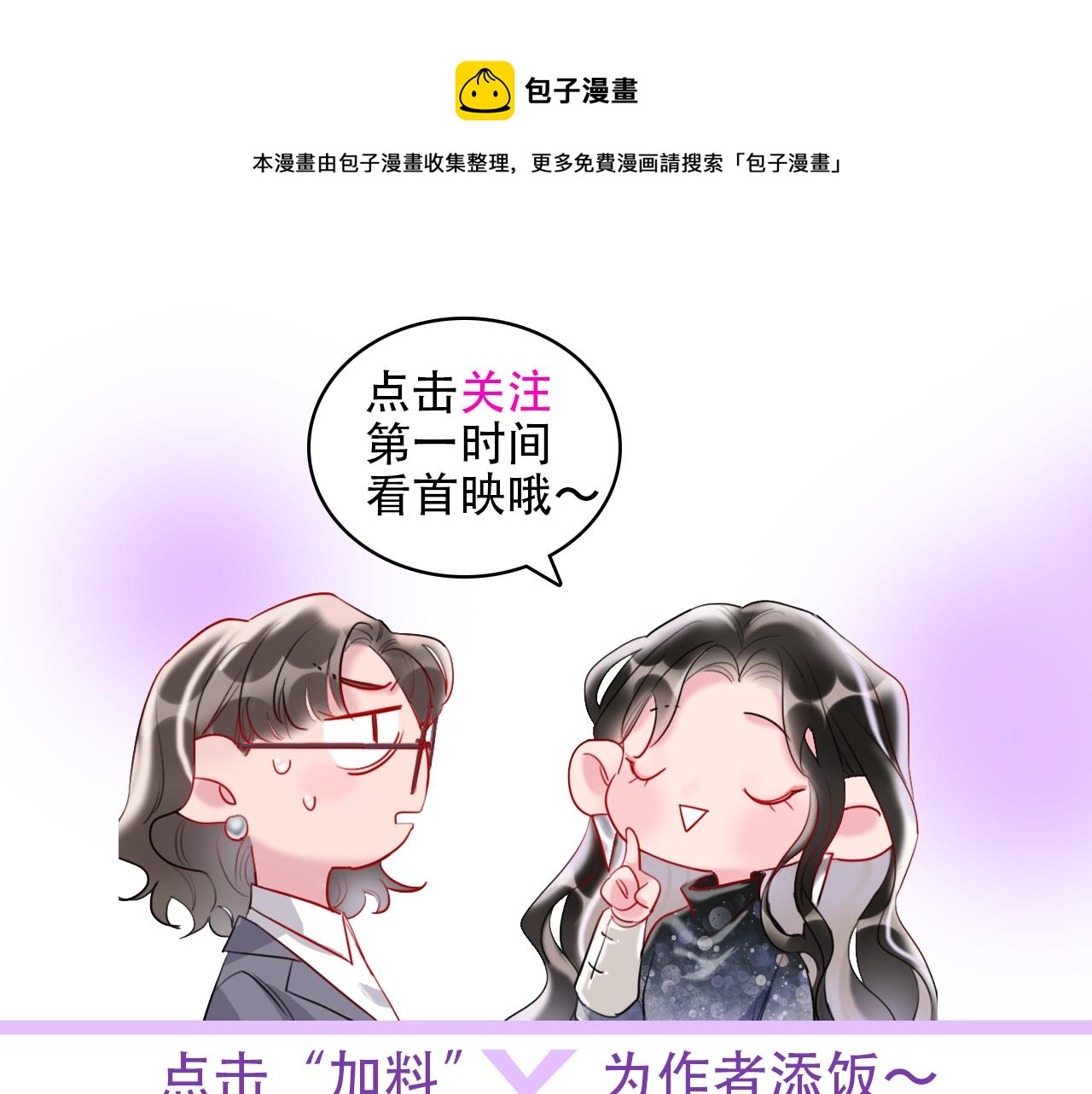 第63话  赎罪124