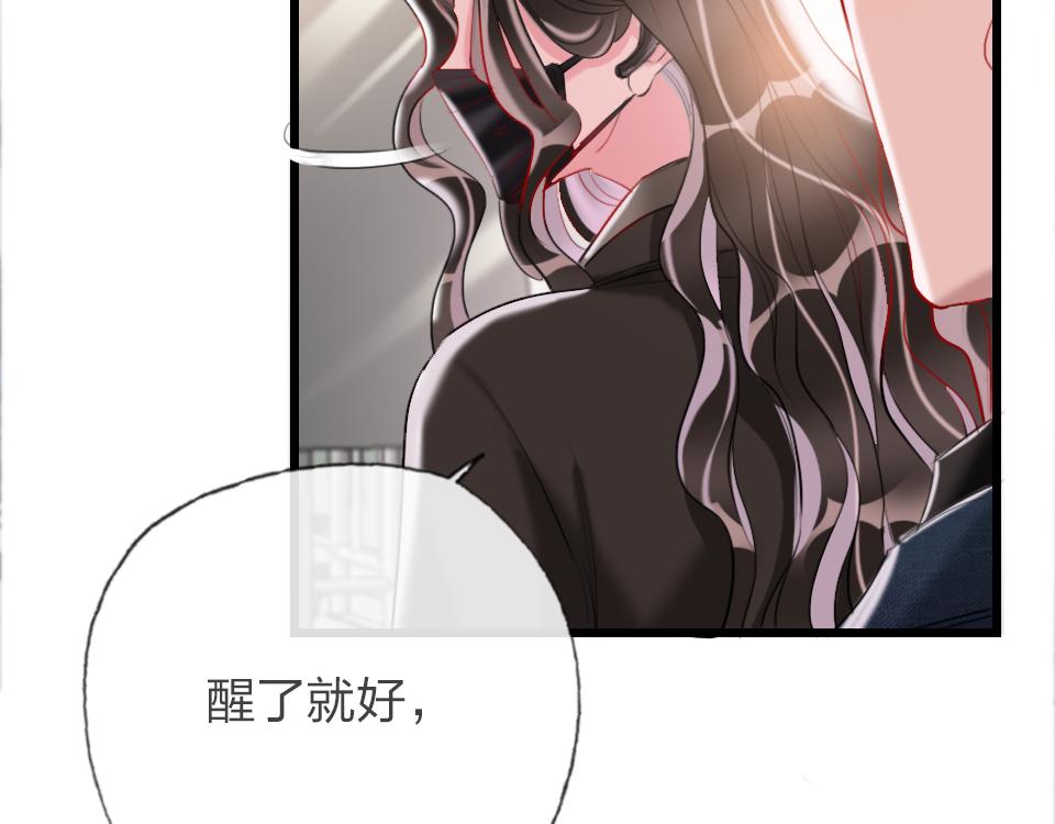 第63话  赎罪2
