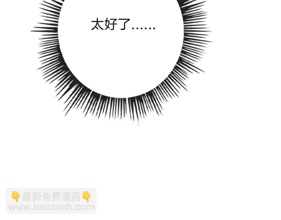 第63话  赎罪21