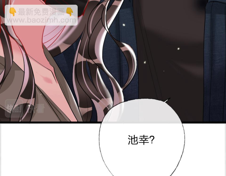 第63话  赎罪25