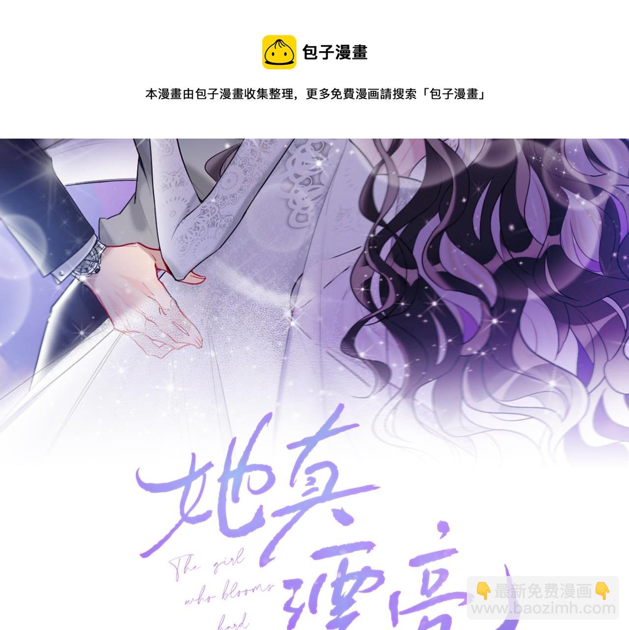 第63话  赎罪28