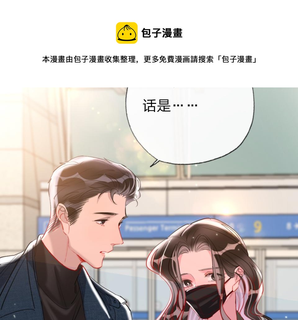 第63话  赎罪32