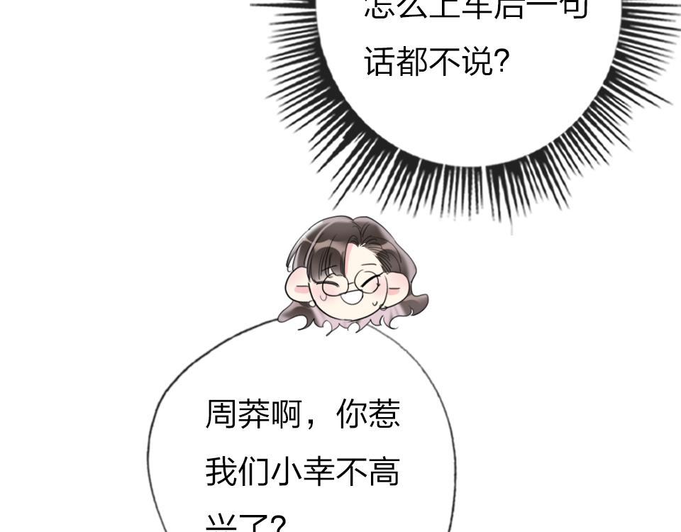 第63话  赎罪41