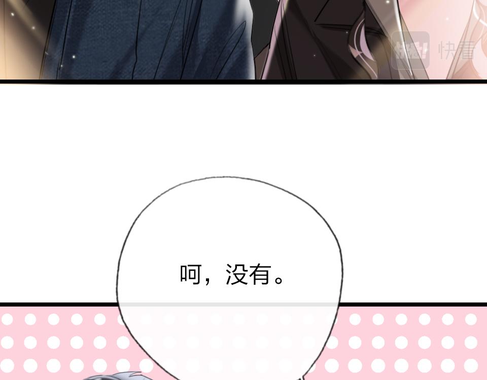 第63话  赎罪43