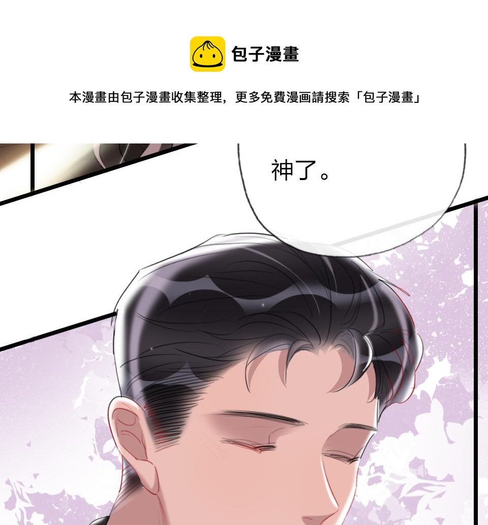 第63话  赎罪48