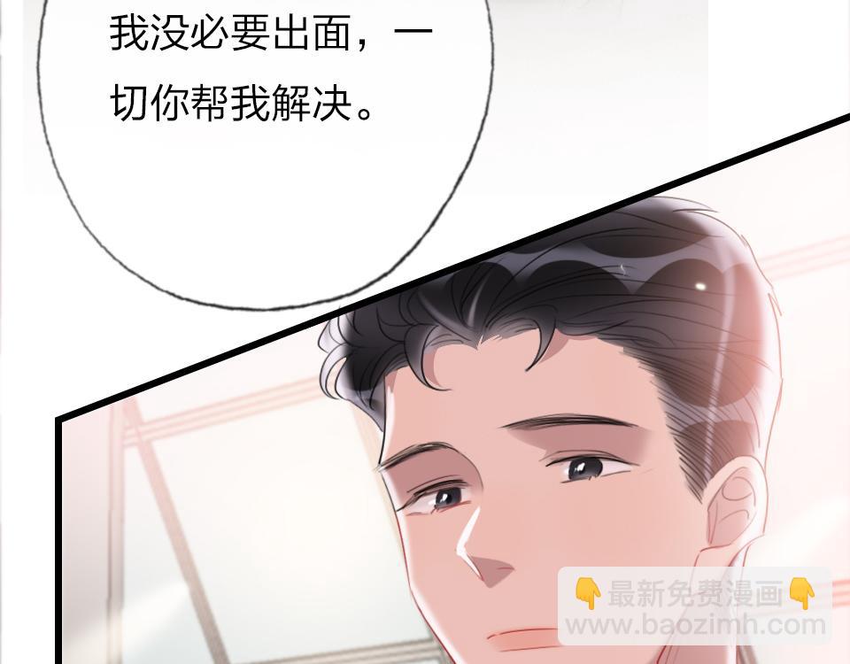 第63话  赎罪5
