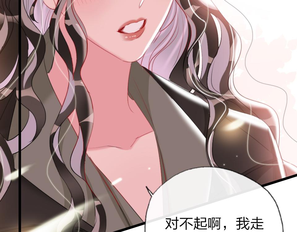 第63话  赎罪51