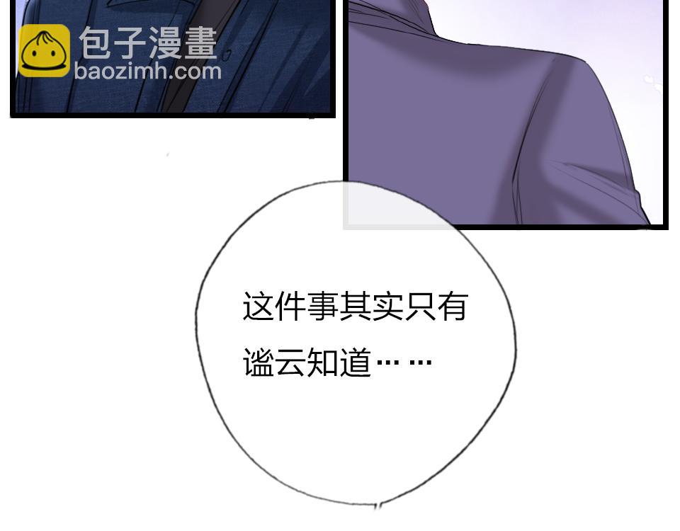 第63话  赎罪57
