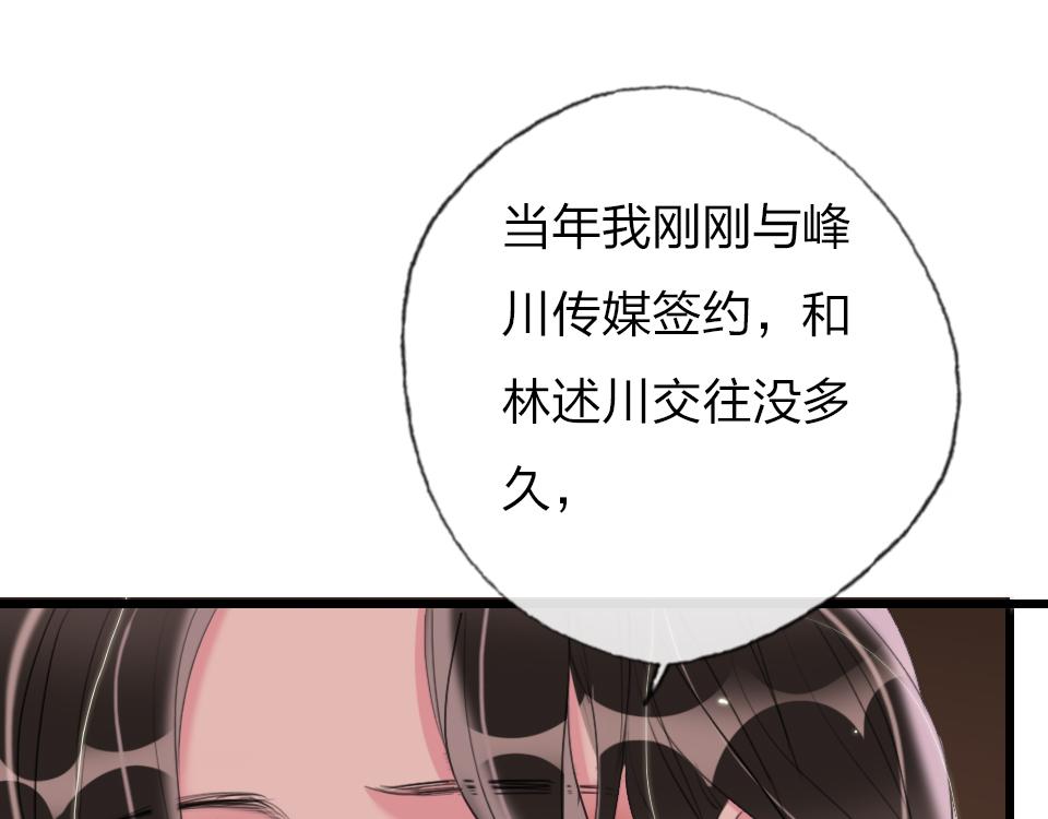 第63话  赎罪59