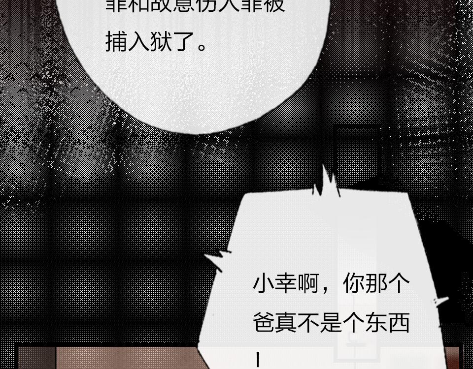 第63话  赎罪62