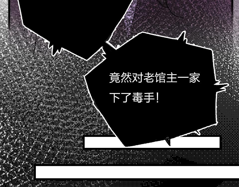 第63话  赎罪67