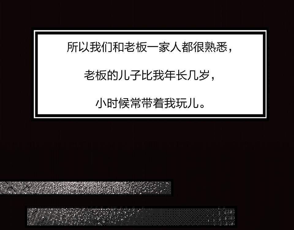 第63话  赎罪71
