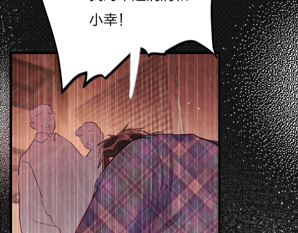 第63话  赎罪73