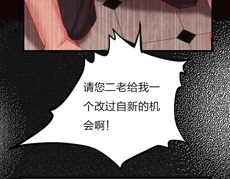 第63话  赎罪77