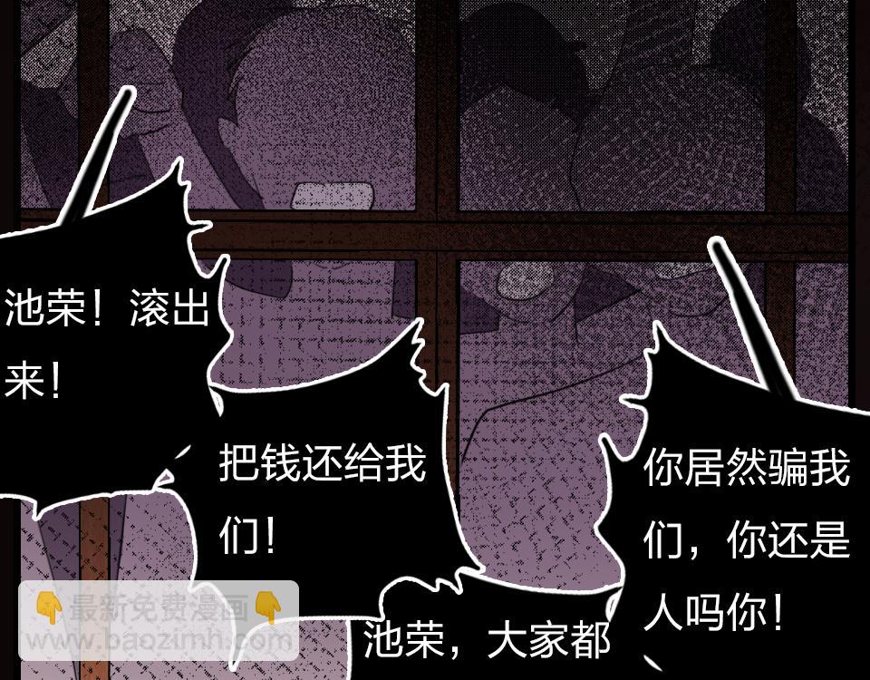 第63话  赎罪79