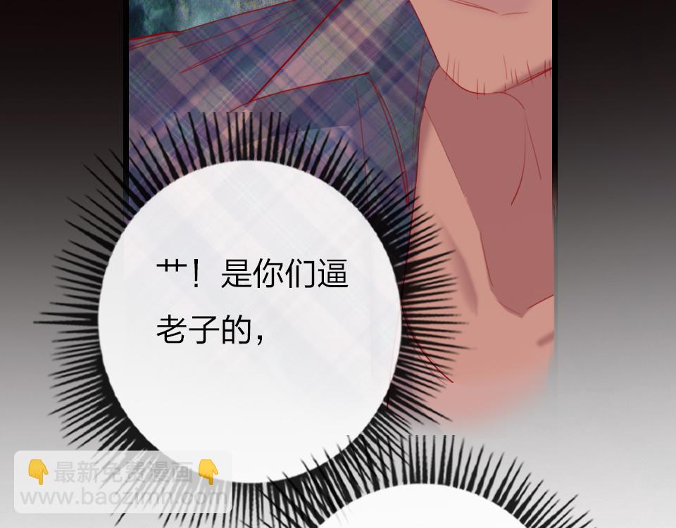 第63话  赎罪82