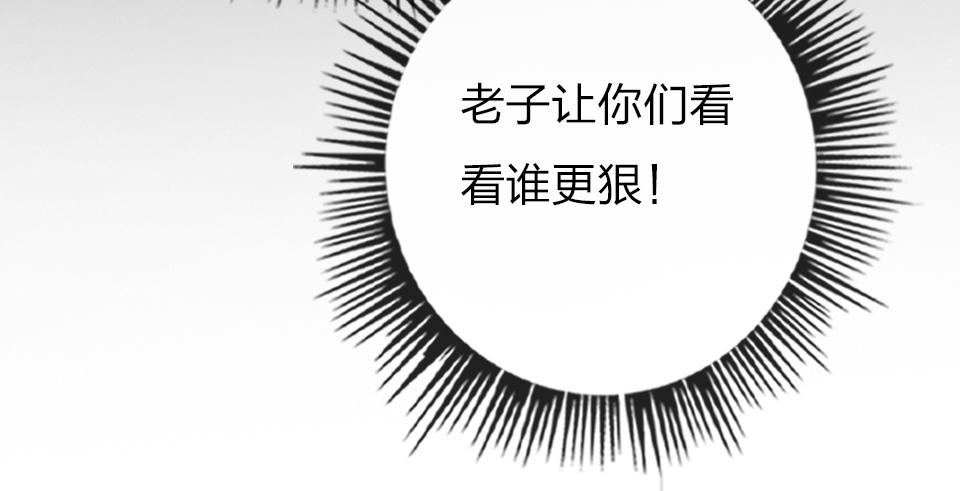 第63话  赎罪83
