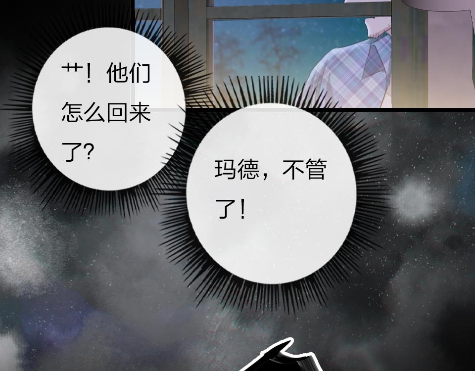 第63话  赎罪89