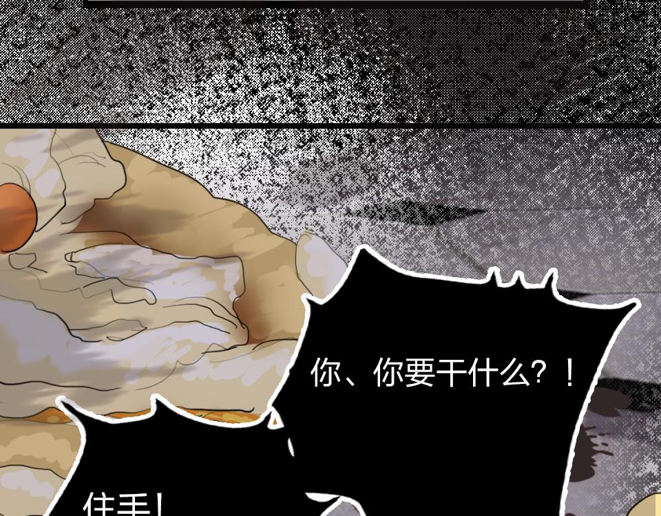 第63话  赎罪93