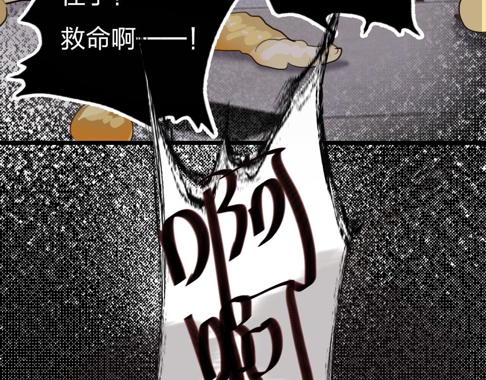 第63话  赎罪94