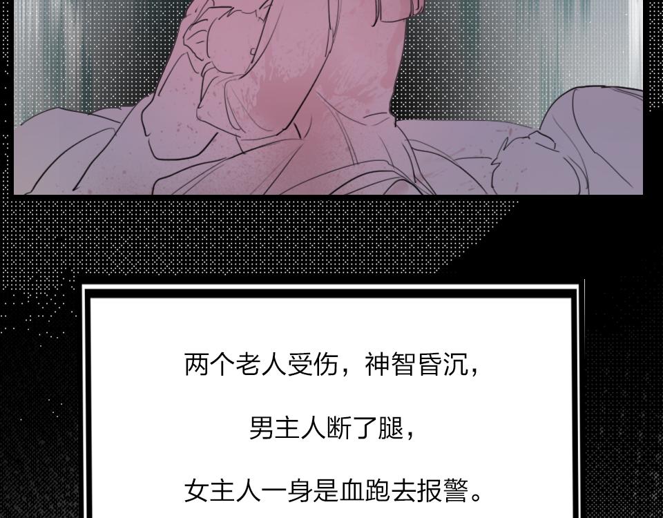 第63话  赎罪97