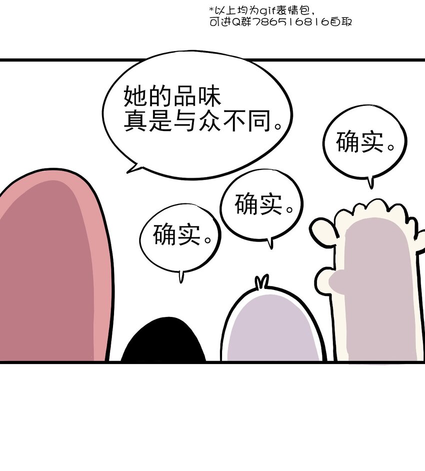 015 “愉快”的早晨53