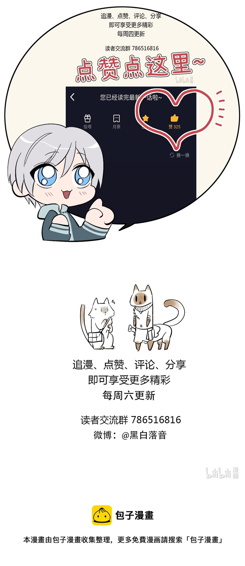 015 “愉快”的早晨56