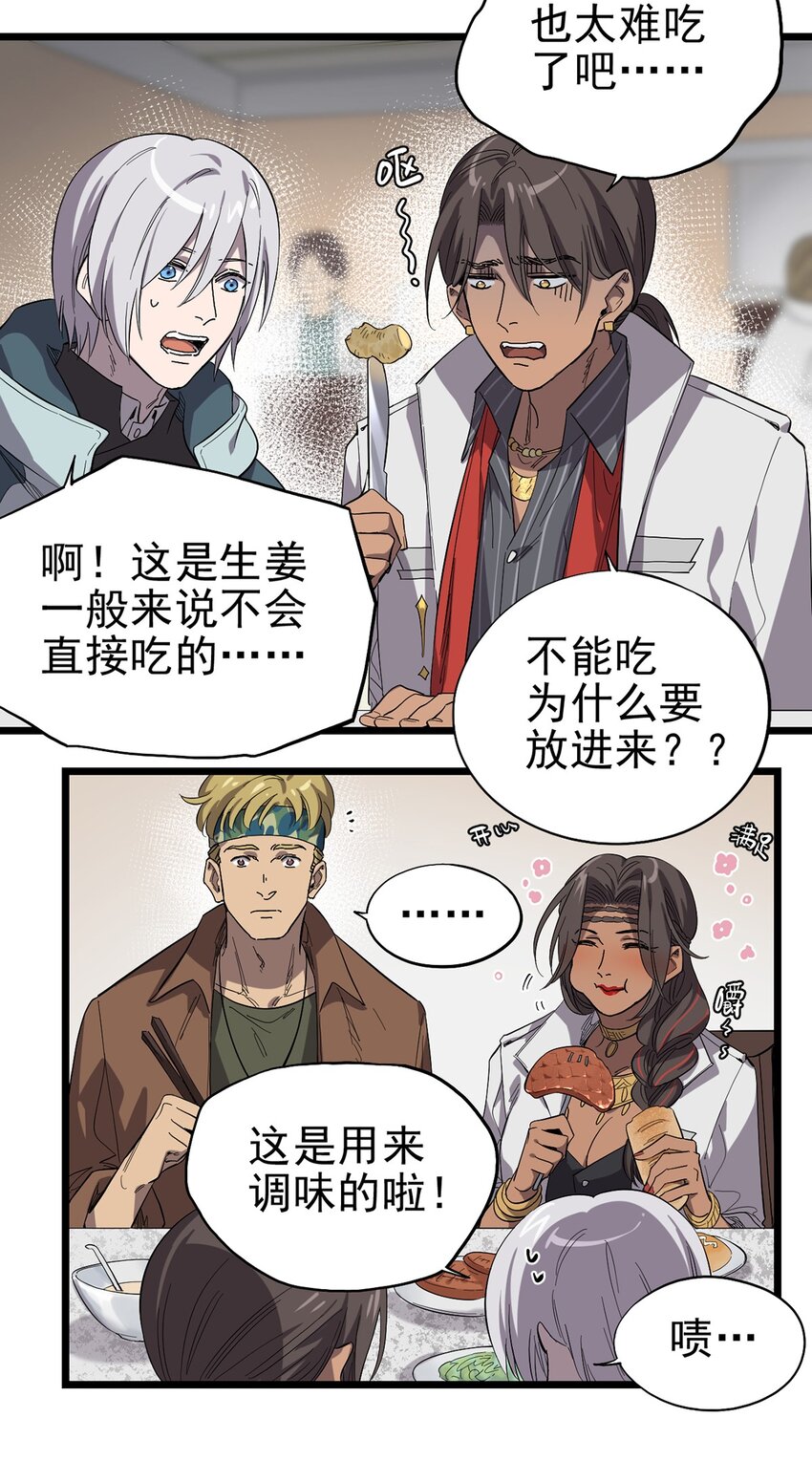 020 你们的城市没有生姜吗？14